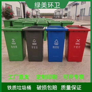 三亚市户外垃圾桶环卫垃圾桶 - 哪里好