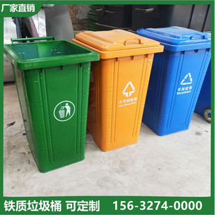 三亚市660升塑料垃圾桶环卫垃圾桶 - 方案