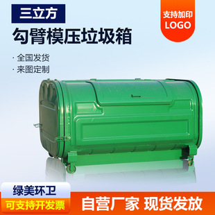 三亚市分类垃圾桶3立方垃圾箱 - 排名