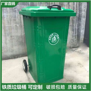 三亚市660升塑料垃圾桶环卫垃圾桶 - 方案