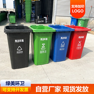 三亚市铁质垃圾桶塑料垃圾桶 - 方案